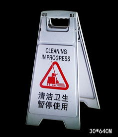 酒店、商場通用“小心地滑”A字型塑料安全告示牌 價格、應用與批發選擇